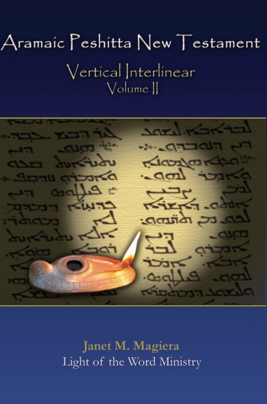 Vertical Interlinear Vol II
