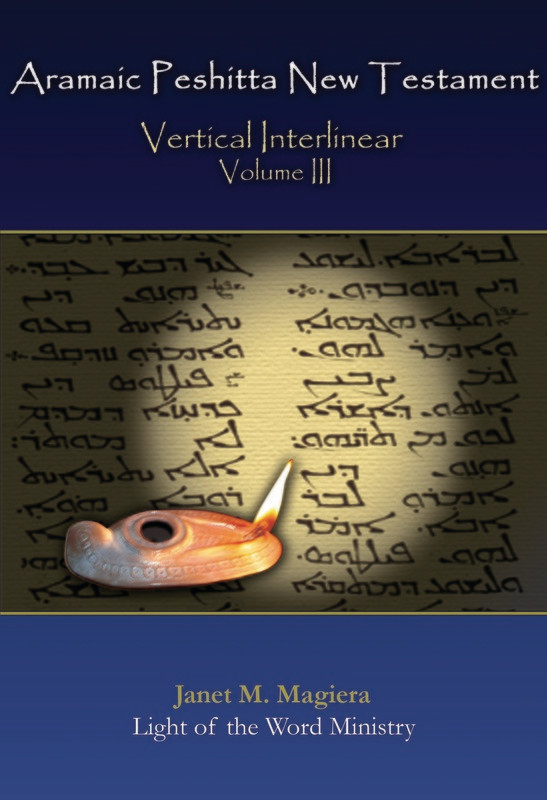 Vertical Interlinear Vol III