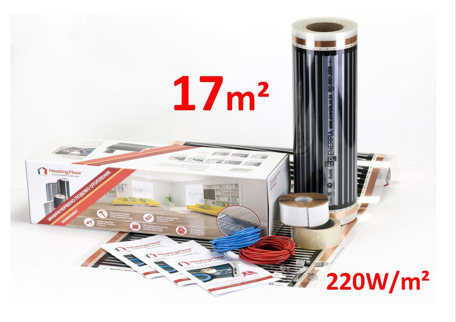 17m² BASIC KIT 220W/m², width 50, 80 and 100cm, Underfloor Heating Film for Laminate & Wood