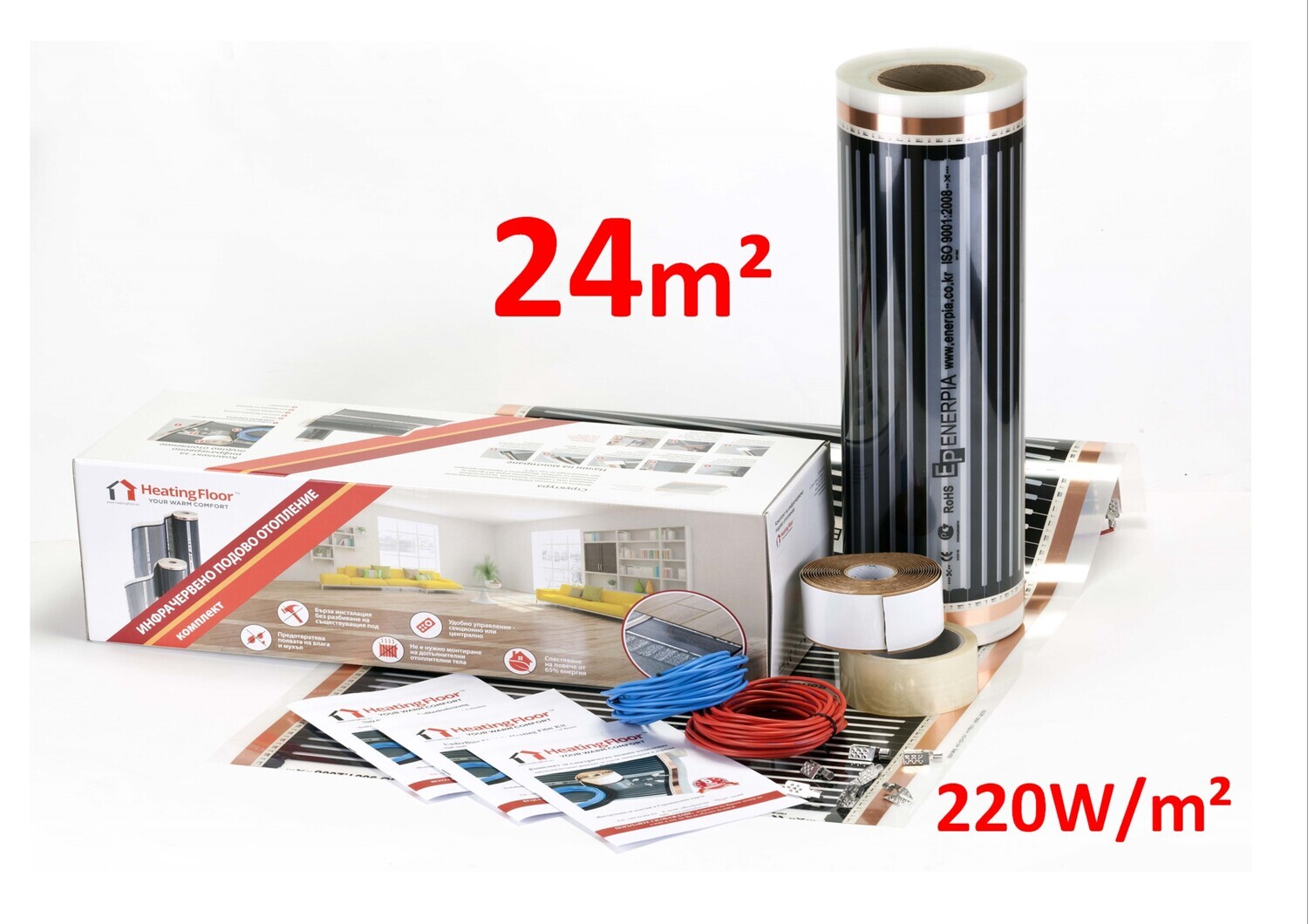 24m² BASIC KIT 220W/m², width 50, 80 and 100cm, Underfloor Heating Film for Laminate & Wood