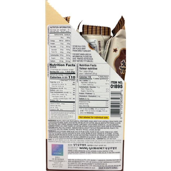GUGEN CHOCO CREAM CHURRO 0.7oz Stick (Product of South Korea) GUGEN CHOCO CREAM CHURRO 0.7oz Stick (Product of South Korea)