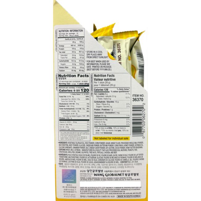 GUGEN CHEESE CREAM CHURRO SNACK 0.7oz Stick (Product of South Korea) GUGEN CHEESE CREAM CHURRO SNACK 0.7oz Stick (Product of South Korea)