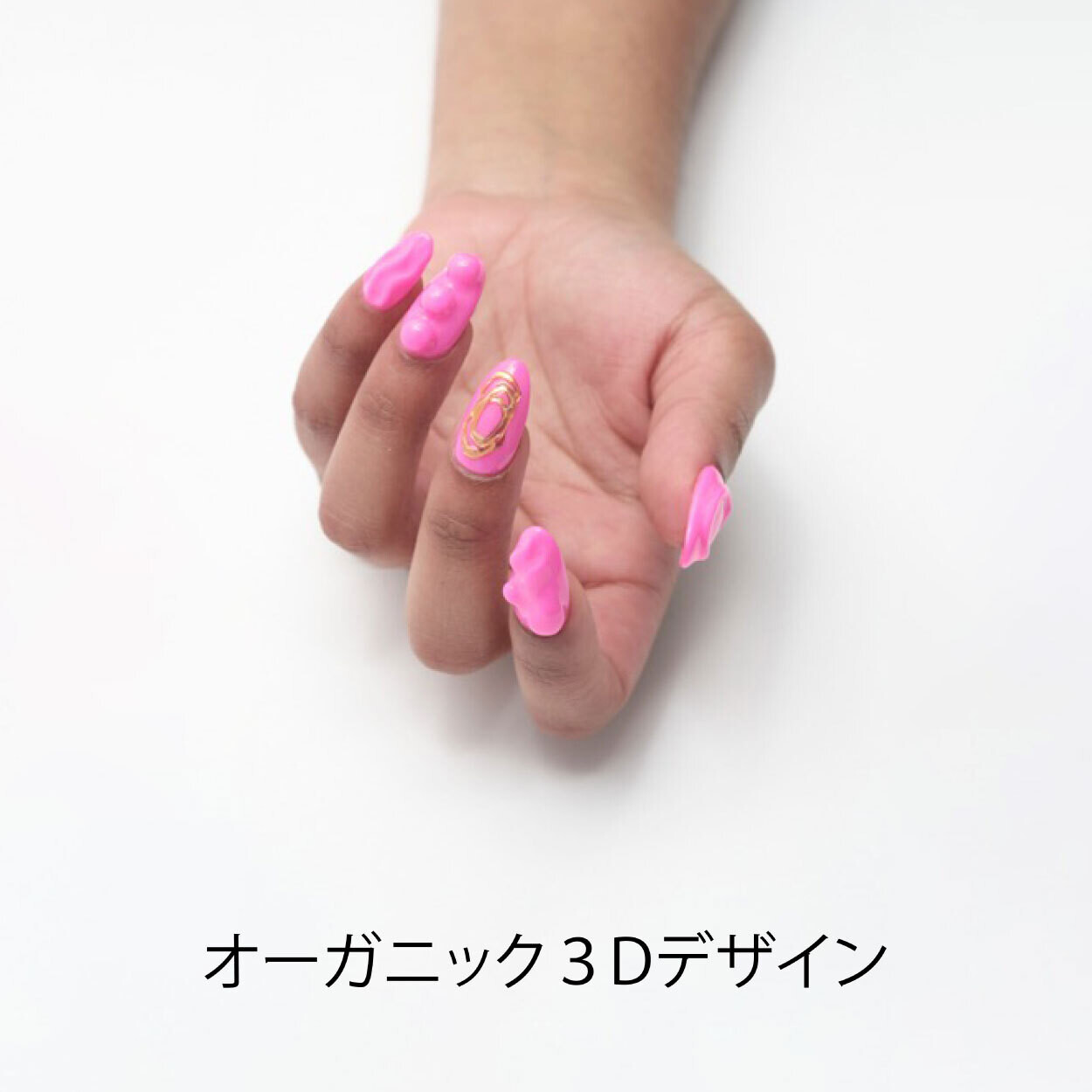 Organic 3D Design