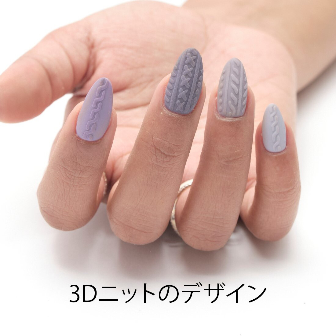 3D Knit Nail Design