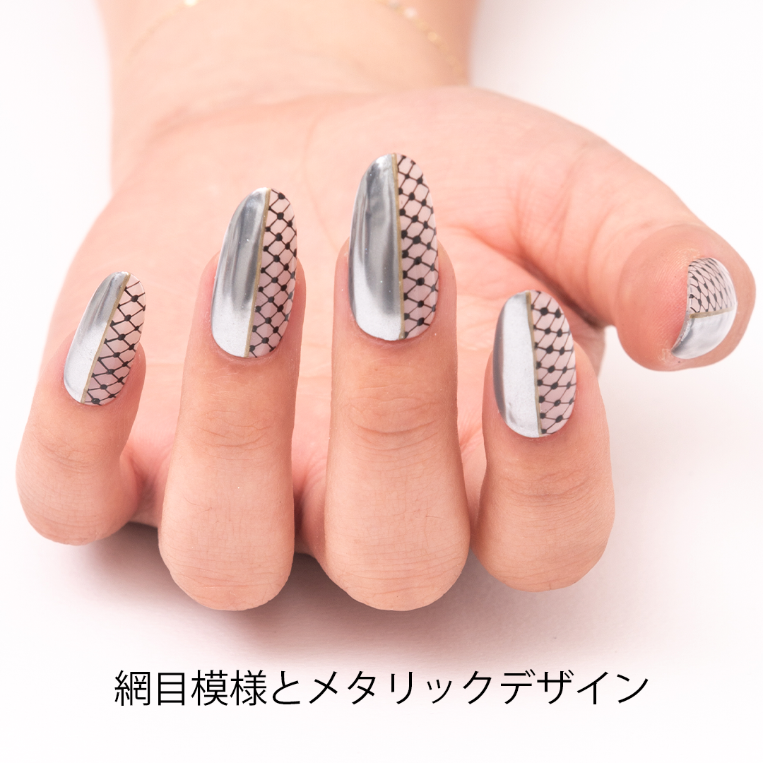 Fishnet with Chrome Design