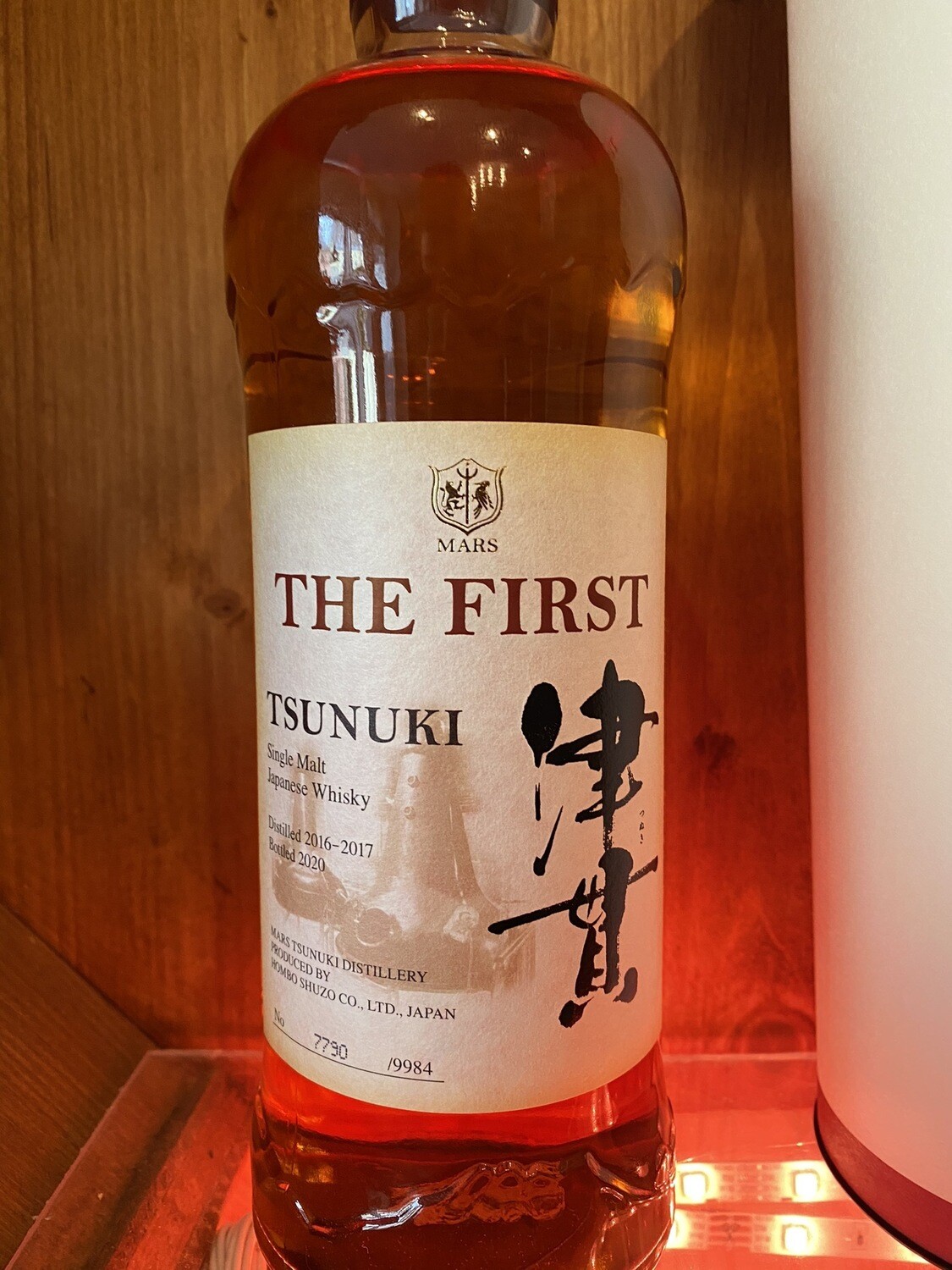 The First Tsunuki Mars Distillery