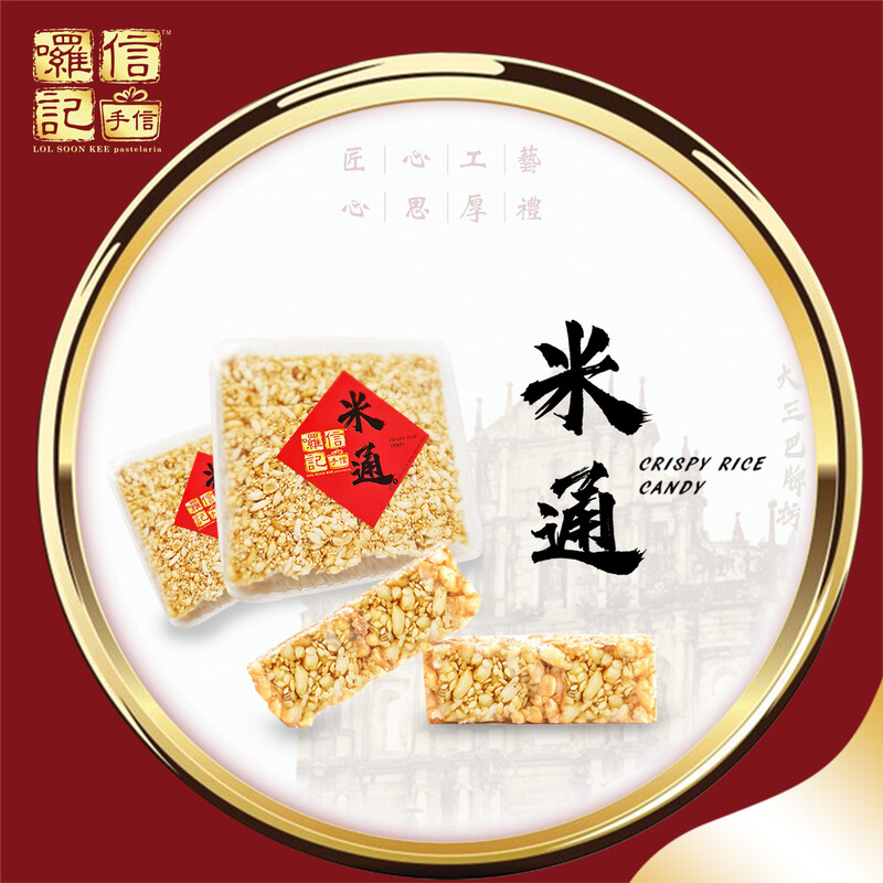 米通 Crispy Rice Roll