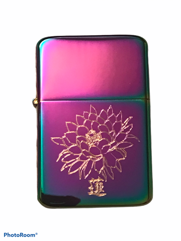 Japanese Lotus Lighter, Rainbow Spectrum Finish