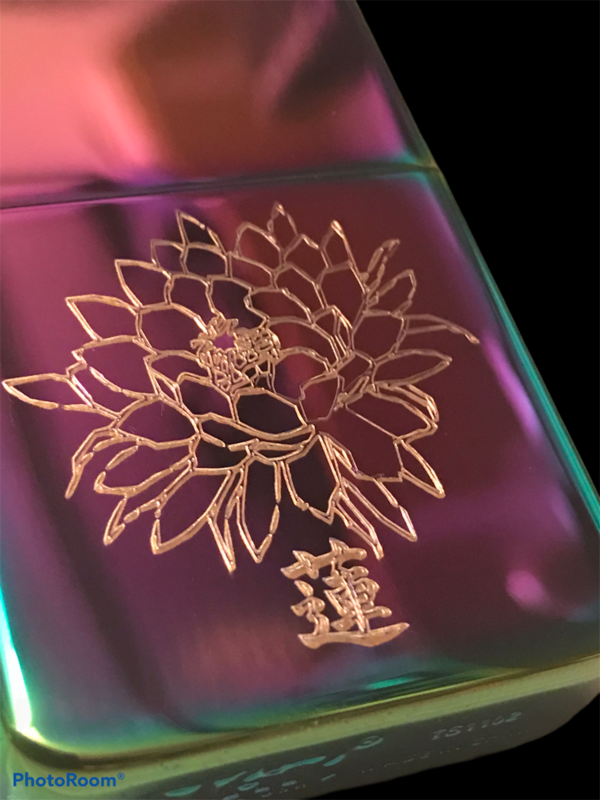 Japanese Lotus Lighter, Rainbow Spectrum Finish