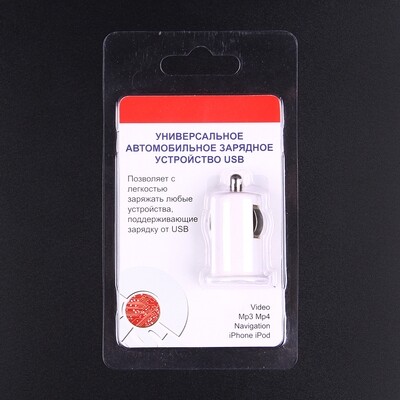 Автомобильный адаптер универсальный на 1 USB Автомобильный адаптер универсальный на 1 USB