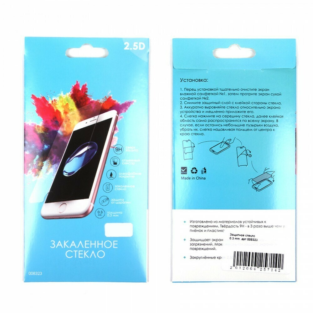 Защитное стекло для Huawei Honor 9C 0.3 mm Защитное стекло для Huawei Honor 9C 0.3 mm