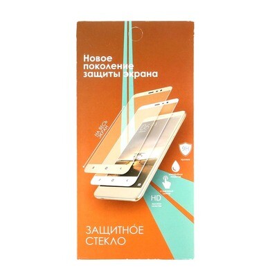 Защитное стекло Full Glue для Huawei Honor 9С на полный экран Защитное стекло Full Glue для Huawei Honor 9С на полный экран