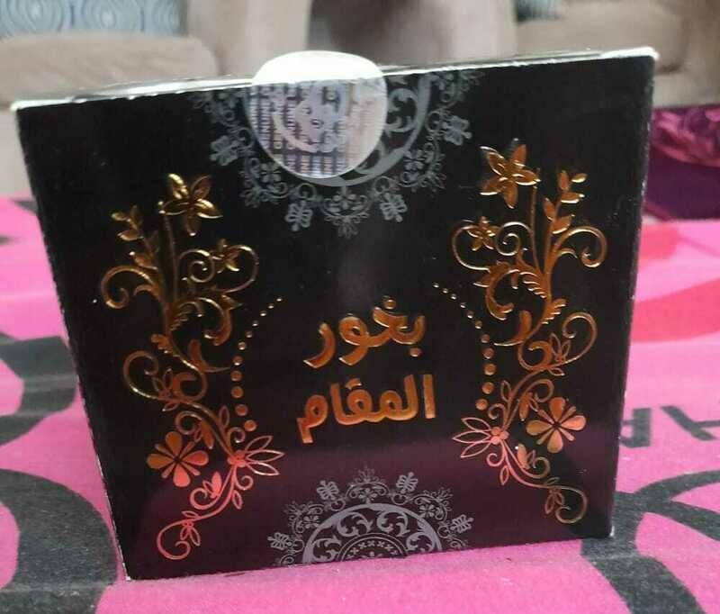 BAKHOOR AL MAQAM