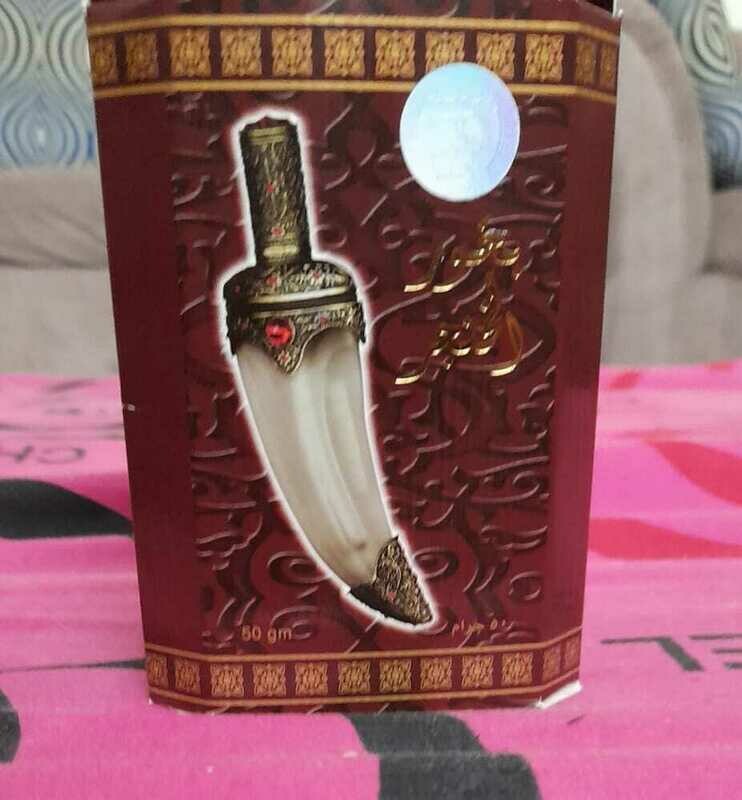kanjar oud