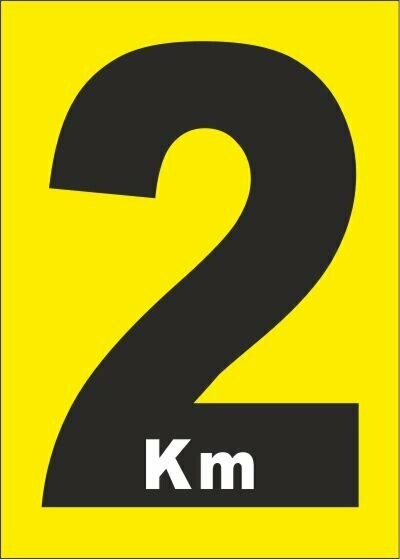 Km 2