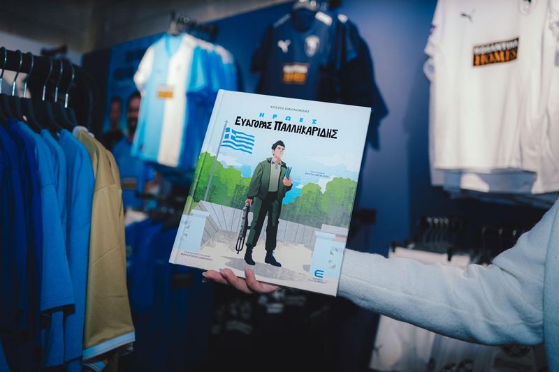 Book Evagoras Pallikarides (Ευαγόρας Παλληκαρίδης)