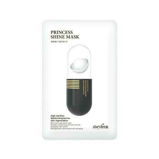 Storyderm Princess Shine Mask