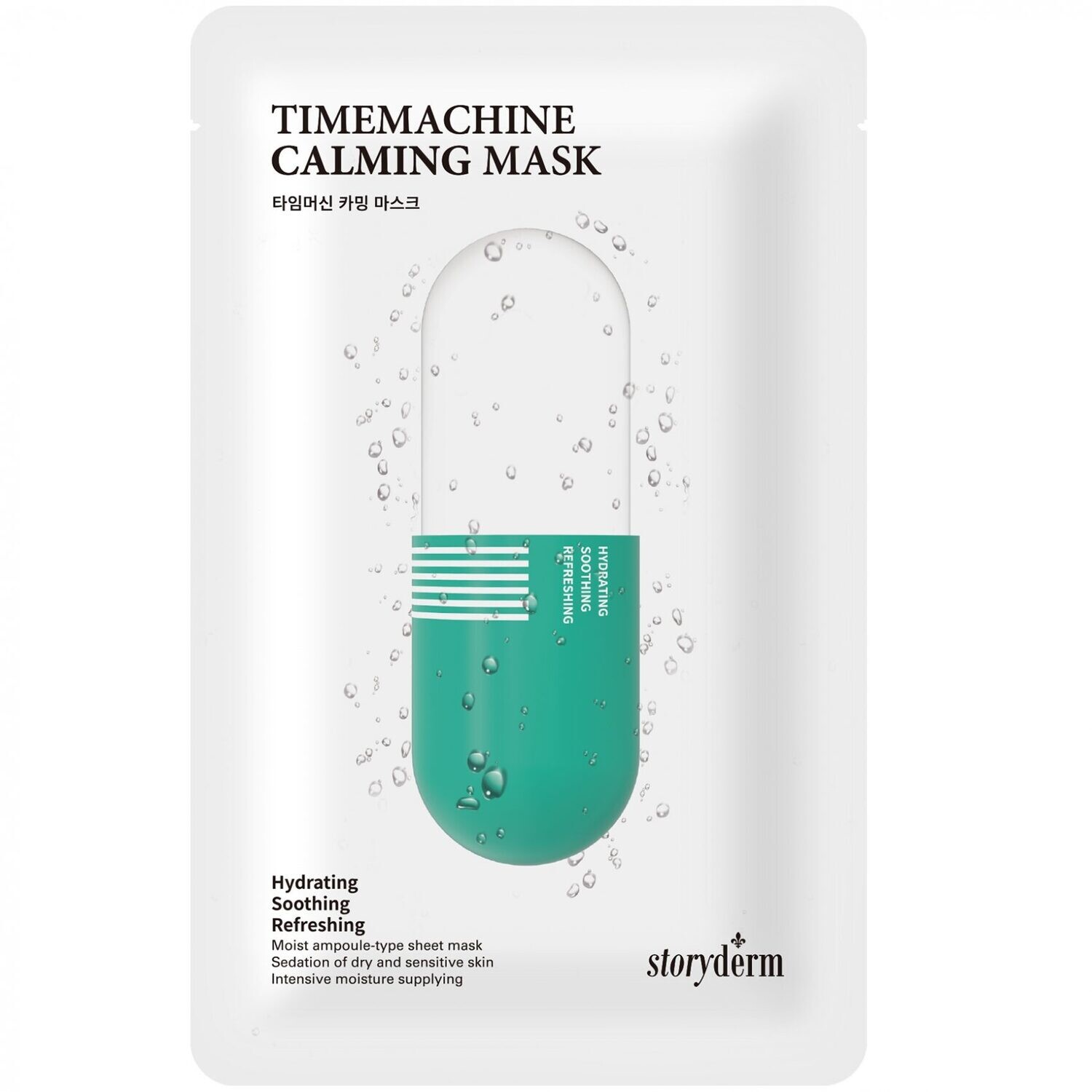 Storyderm Time machine Calming mask