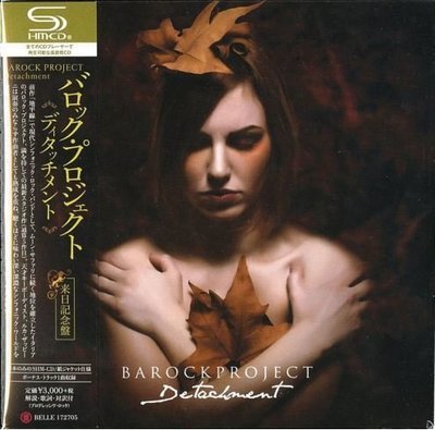 DETACHMENT - JAPAN EDITION (bonus track)
