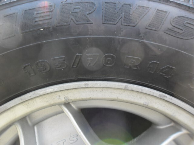 ATS velgen
