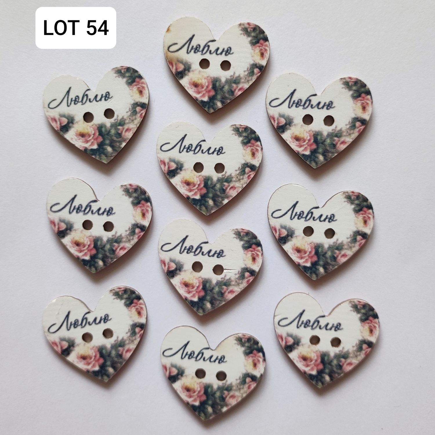 10 boutons en bois coeur LOT 54