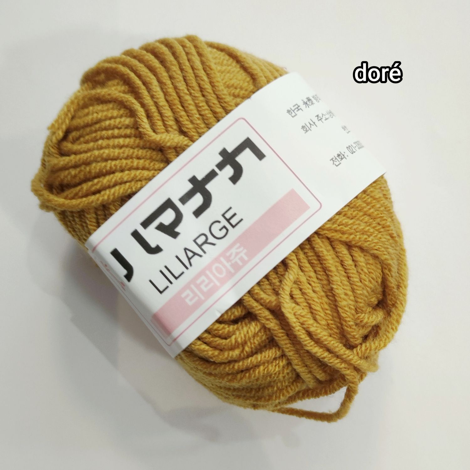 25g Pelote en coton lait doré taille 3