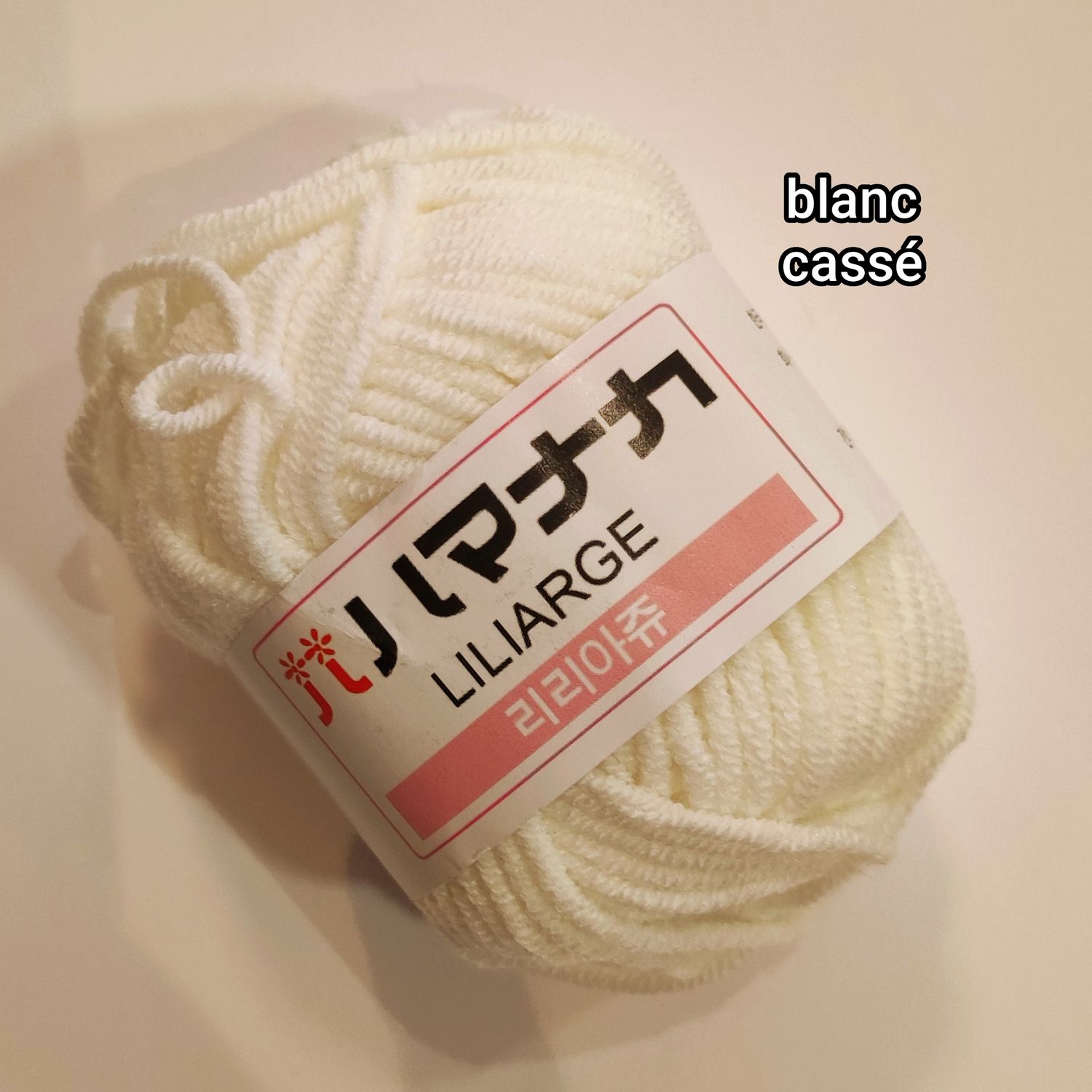 25g Pelote en coton lait blanc cassé taille 3