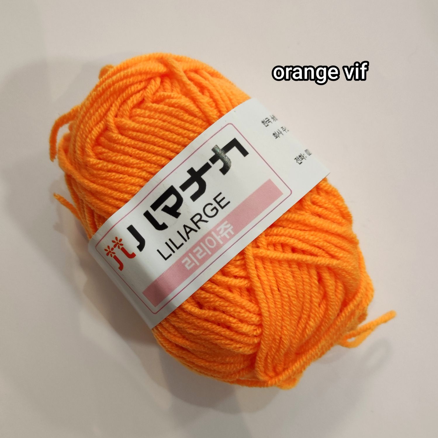 25g Pelote en coton lait orange vif taille 3