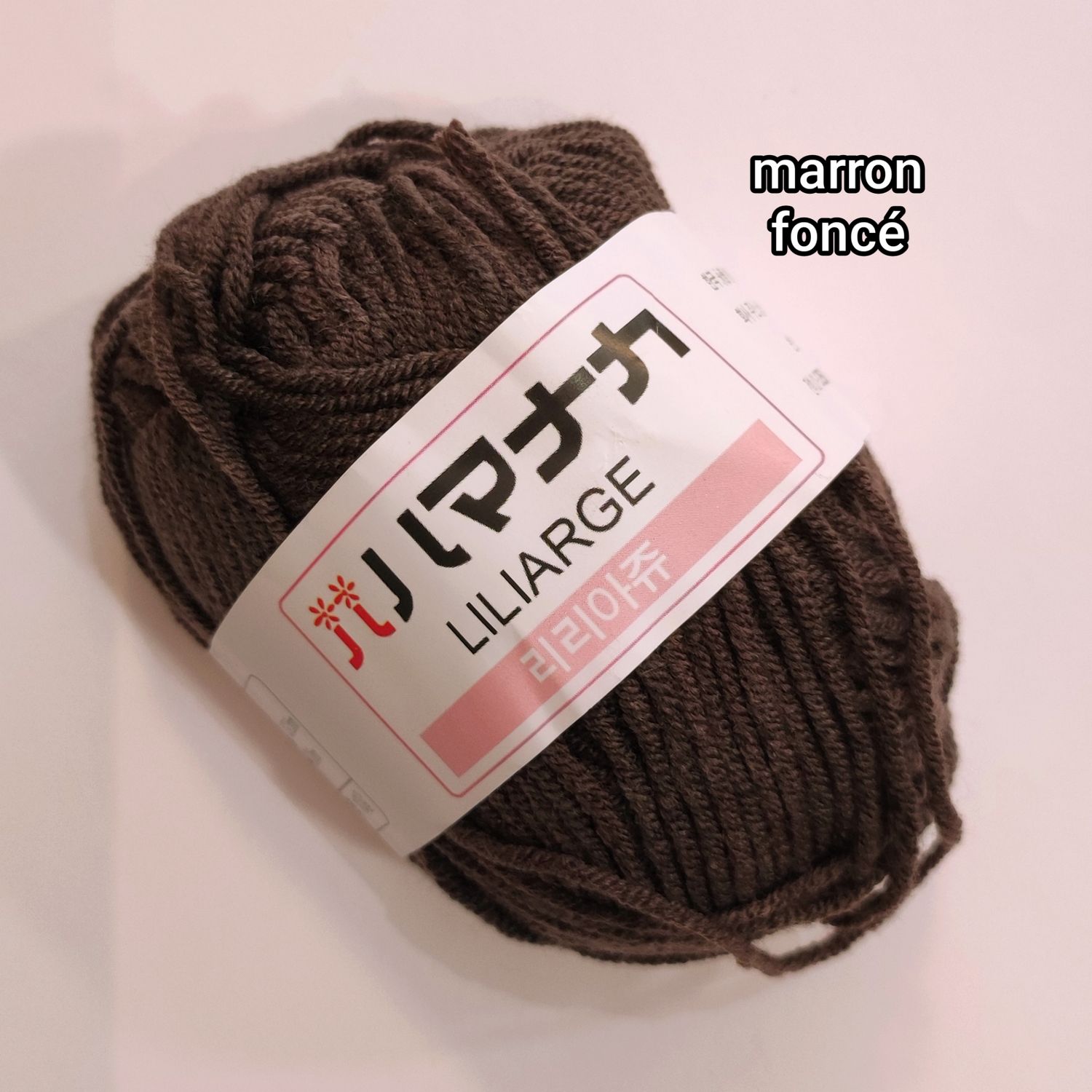 25g Pelote en coton lait marron foncé taille 3