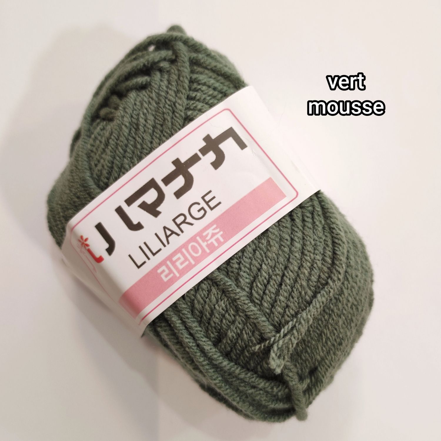 25g Pelote en coton lait vert mousse taille 3