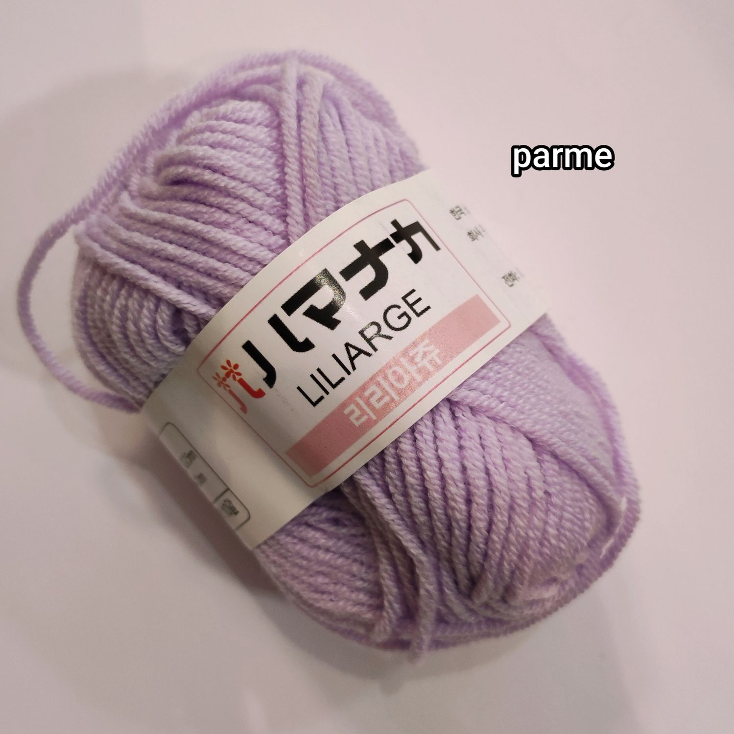 25g Pelote en coton lait  parme taille 3