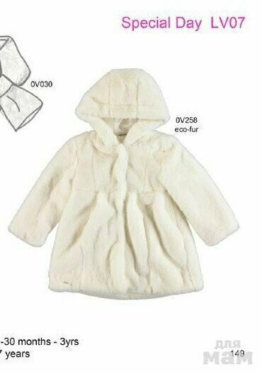 PELLICCIA BIMBA SARABANDA