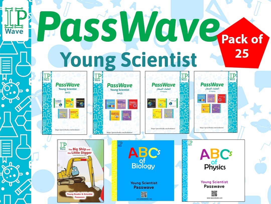 Extra Passwave (Pack of 25)
