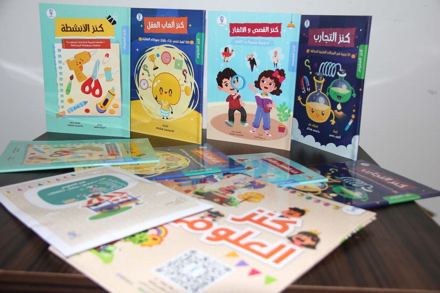 مجموعة كنز العلوم (من عمر 5 الى 15 سنة) (4 كتب + لعبتين)