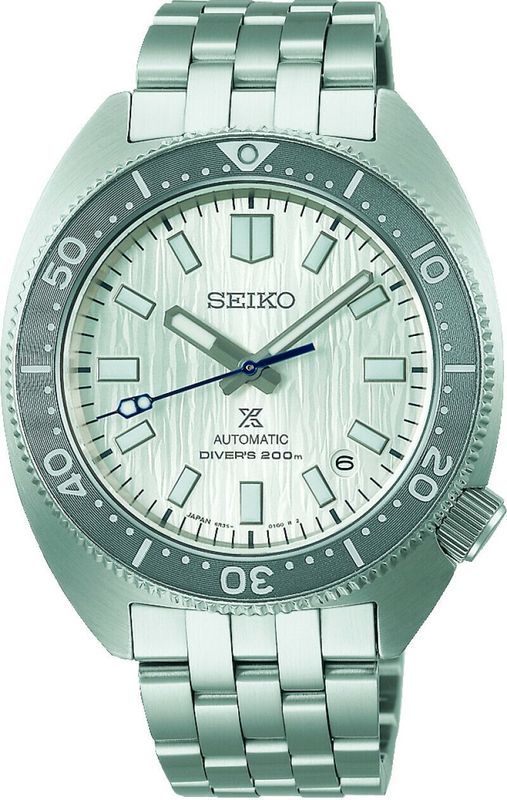 Seiko Prospex SPB333 Limited Edition