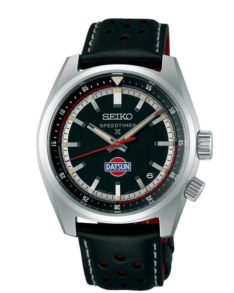 Seiko Prospex SPB517 Limited Edition