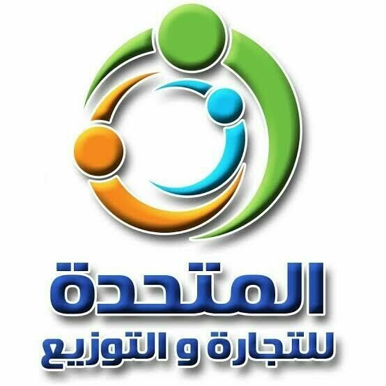 المتحدة للتجارة والتوزيع