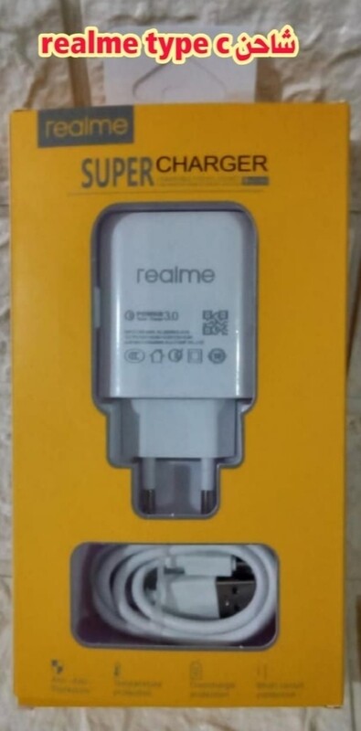 شاحن realmi type c fast
