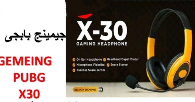Gaming BUPG X-30 جيمنج بابجي