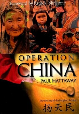 Operation China | Digital PDF