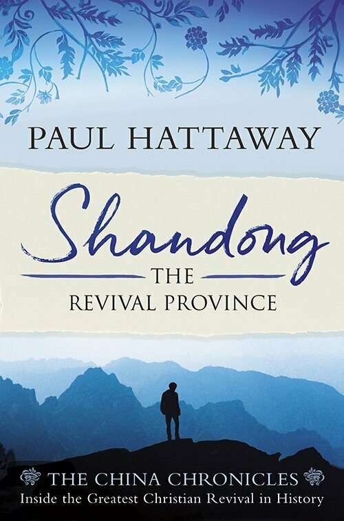 Shandong: The Revival Province | The China Chronicles  (Nº1)