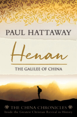 Henan: Inside the Greatest Christian Revival in History | The China Chronicles (Nº5)