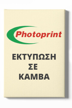 Καμβάς fine art (με τελάρο)