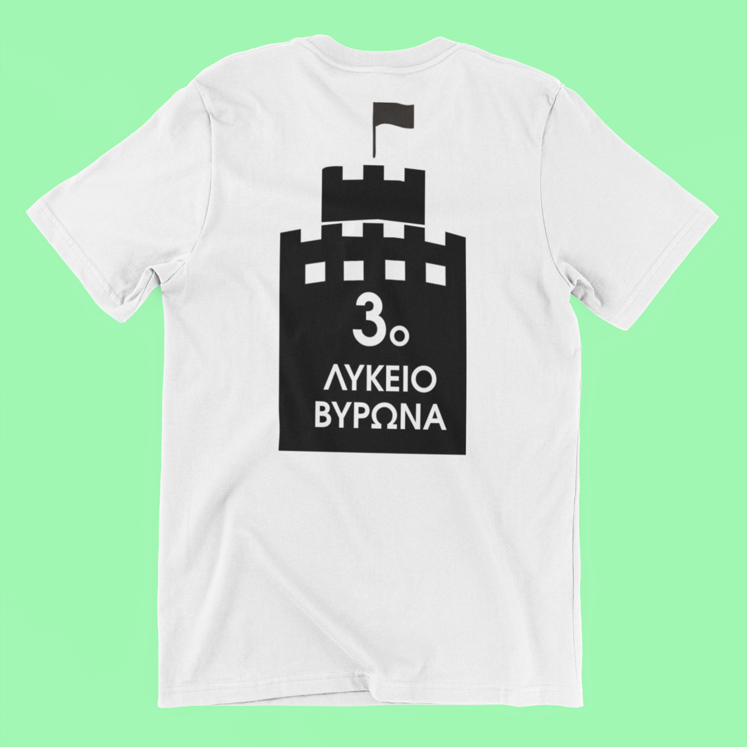 Λευκό Τ-shirt