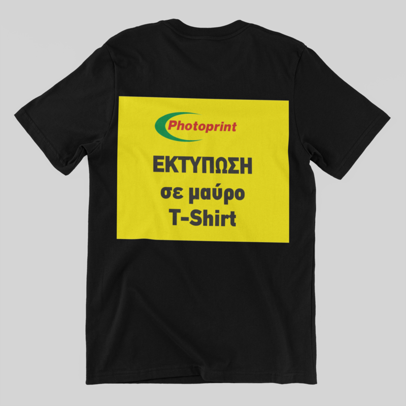 Μαύρο Τ-shirt Μαύρο Τ-shirt
