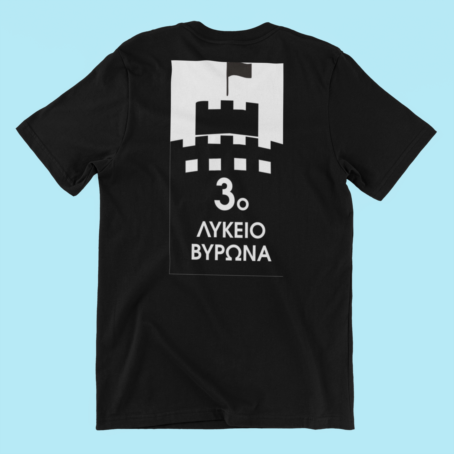 Μαύρο Τ-shirt