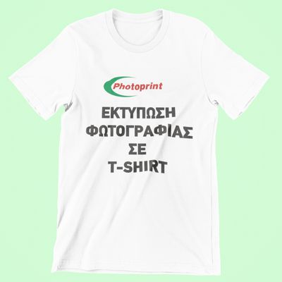 Λευκό Τ-shirt
