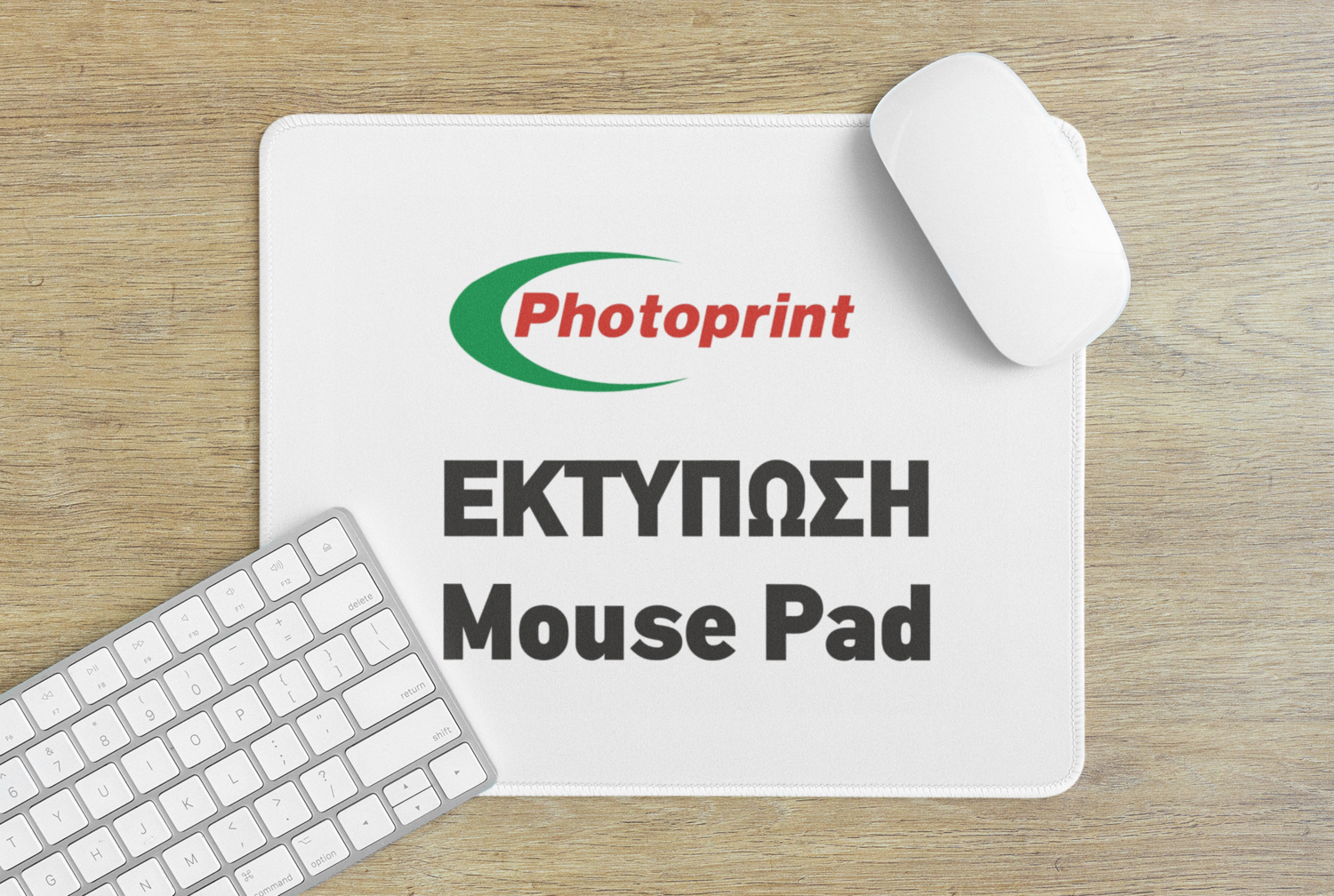Μouse pad