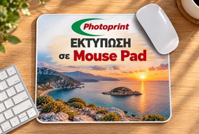 Μouse pad