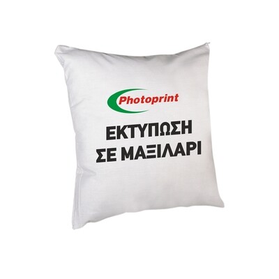 Μαξιλάρι